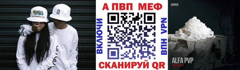 A PVP крисы CK Сосновоборск