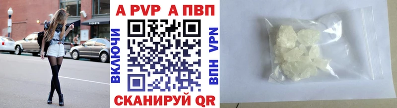 дарк нет формула Сосновоборск Alfa_PVP крисы CK где найти наркотики