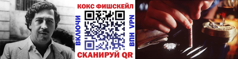 Кокаин 99%  Сосновоборск 