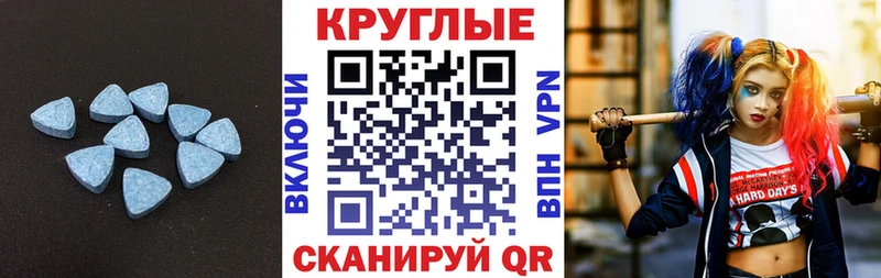 Ecstasy MDMA  МЕГА ТОР  Сосновоборск 