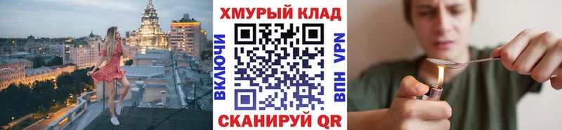 купить дарк нет телеграм Героин афганец Сосновоборск