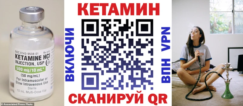 Кетамин ketamine  мега ссылка  Сосновоборск 
