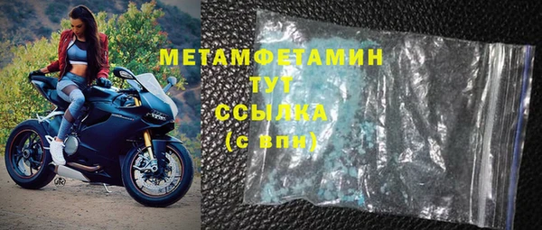 стафф Нягань