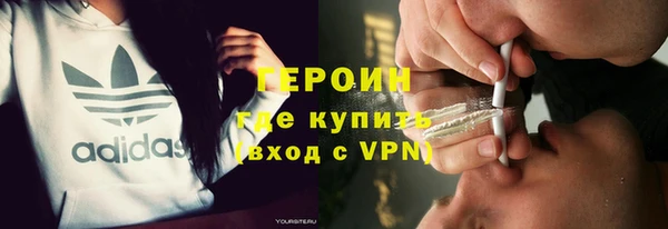 мескалин Заволжск
