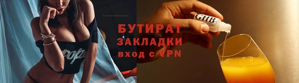 кристаллы Заводоуковск