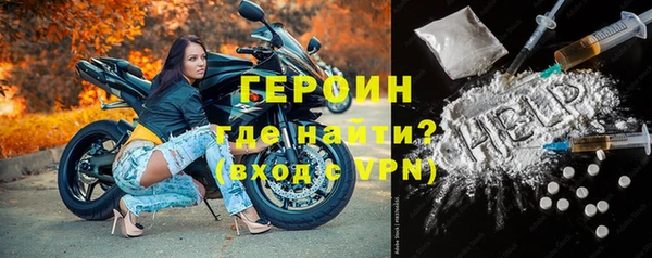 дживик Нязепетровск