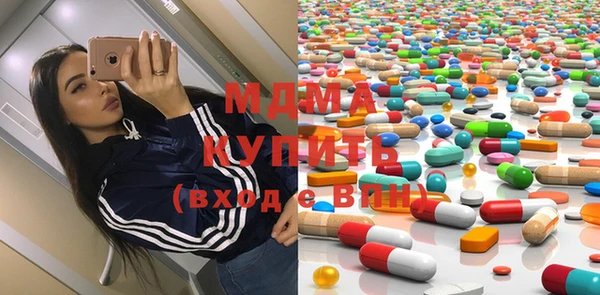 прущие грибы Горнозаводск