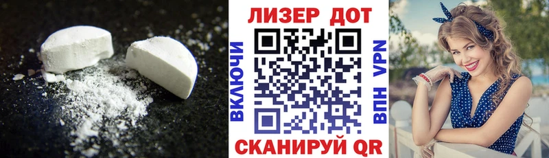 LSD-25 экстази кислота Сосновоборск