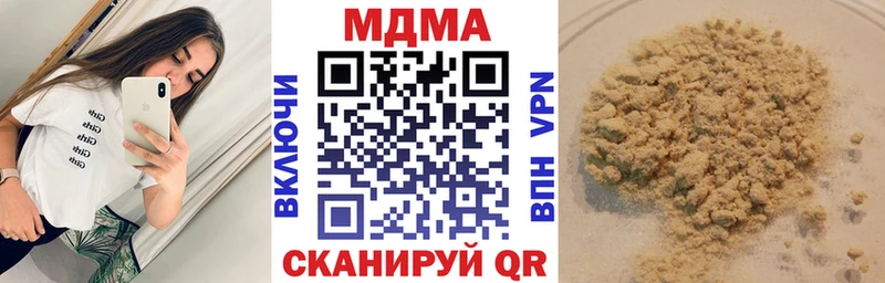 купить  сайты  Сосновоборск  МДМА кристаллы 