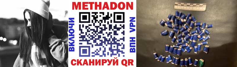blacksprut вход  Сосновоборск  Метадон VHQ 