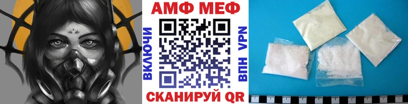 Метамфетамин мет  сколько стоит  Сосновоборск 