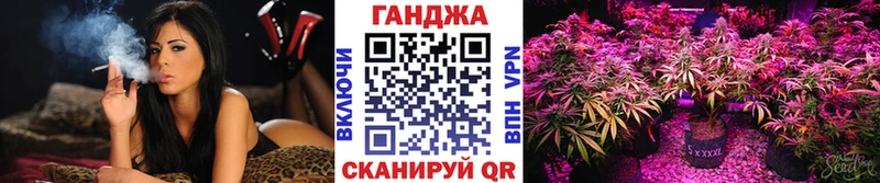 Марихуана Ganja Сосновоборск